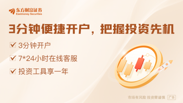 金富宝配资 国有六大行2024年人均薪酬“普涨”？纸面年薪32万起最高涨超7%