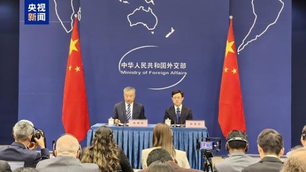 巨人配资 外交部：愿同拉美国家共同维护多边贸易体制