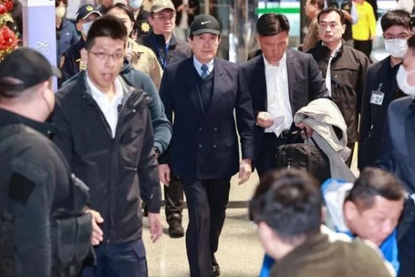 国汇策略 马英九开启第四次访陆之旅