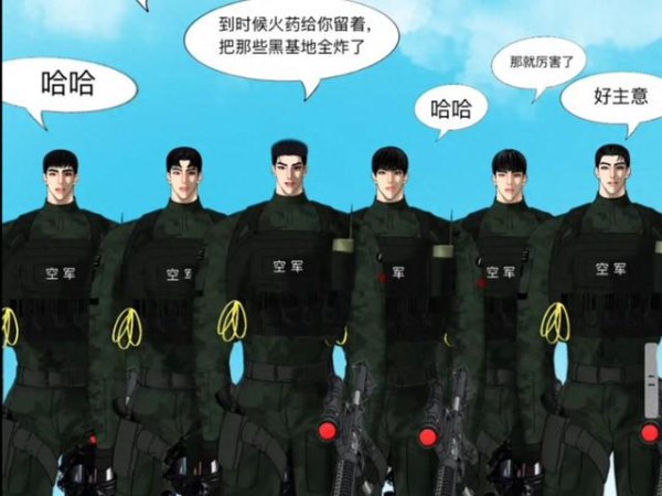 信汇网 抽象到SAN值狂掉的《末日保护者》停更了！