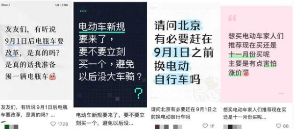 鑫优配 “史上最严”电动车新规来了！“小电驴”要被狠狠整顿